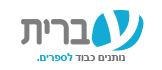 עברית